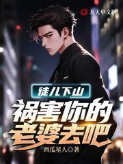 萧雪妃叶昊