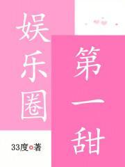 超强人生免费阅读无弹窗