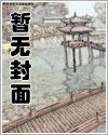 七零,穿成炮灰女配后靠男主续命