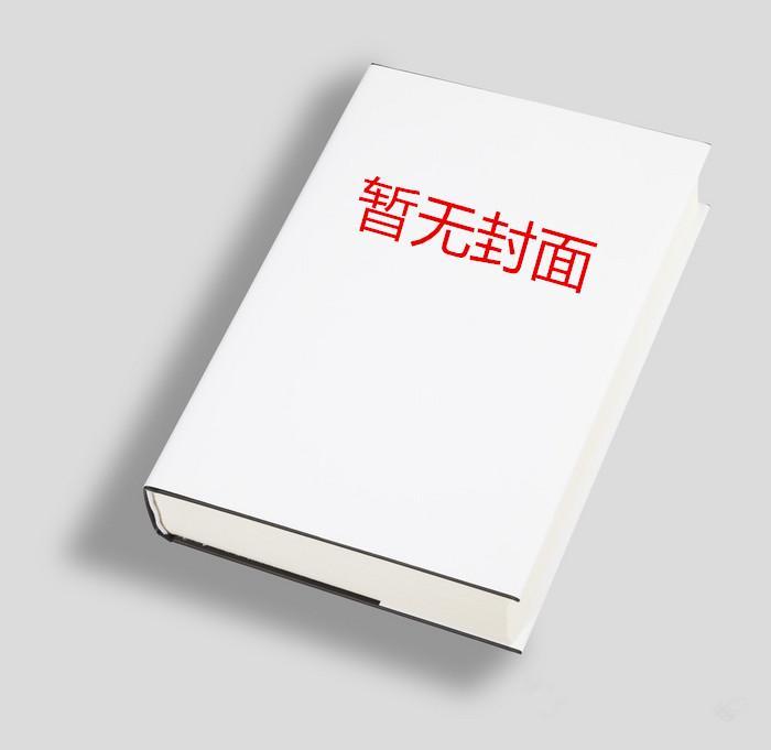 古籍修复大师误成科研大佬后