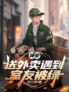 宠魅